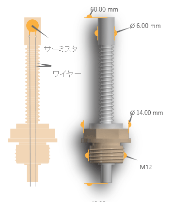 感温プローブと一体型プローブの仕様、QT-T06-200Aの図