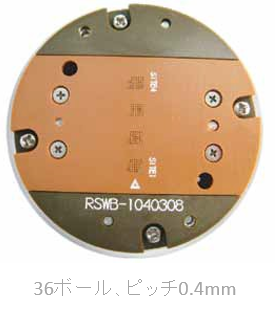 36ボール、ピッチ0.4mmの図